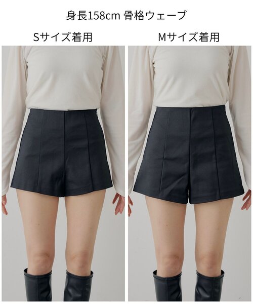 コンパクトショートパンツ（その他パンツ）｜Chico（チコ）の