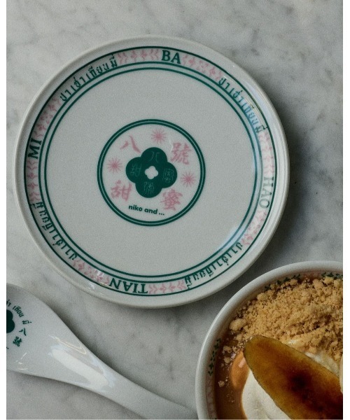 バー・ハオ・ティアン・ミー】コラボ 小皿（食器）｜niko and