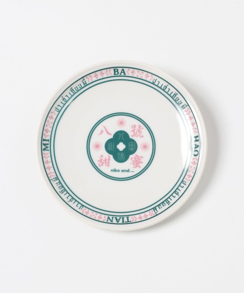 バー・ハオ・ティアン・ミー】コラボ 小皿（食器）｜niko and