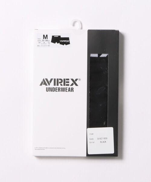 AVIREX(アヴィレックス)の「AVIREX/アヴィレックス AX BOXER SHORTS(ボクサーパンツ・メンズ・アーミー/カーキ/サックスブルー/ブラック系その他2/ブラック系その他/ブラック系その他3/ブラック系その他4/ブラック/杢グレー・M/L/XL)」の12枚目の写真