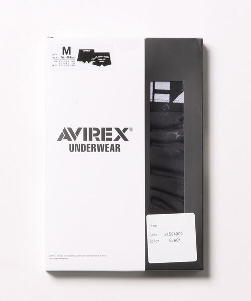 AVIREX(アヴィレックス)の「AVIREX/アヴィレックス AX BOXER SHORTS(ボクサーパンツ・メンズ・アーミー/カーキ/サックスブルー/ブラック系その他2/ブラック系その他/ブラック系その他3/ブラック系その他4/ブラック/杢グレー・M/L/XL)」の13枚目の写真