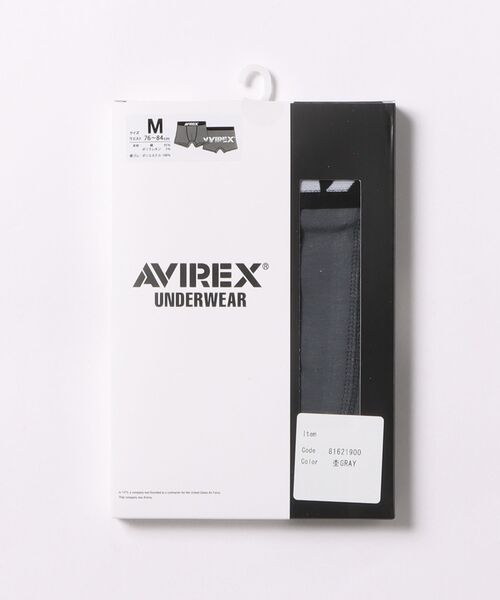 AVIREX(アヴィレックス)の「AVIREX/アヴィレックス AX BOXER SHORTS(ボクサーパンツ・メンズ・アーミー/カーキ/サックスブルー/ブラック系その他2/ブラック系その他/ブラック系その他3/ブラック系その他4/ブラック/杢グレー・M/L/XL)」の14枚目の写真