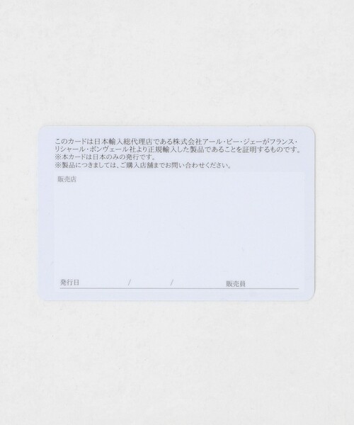 Paraboot(パラブーツ)の「【別注】<Paraboot>NUBUCK CHAMBORD/ヌバック シャンボード/シューズ(モカシン/デッキシューズ・メンズ・ブラック・7/7h)」の14枚目の写真