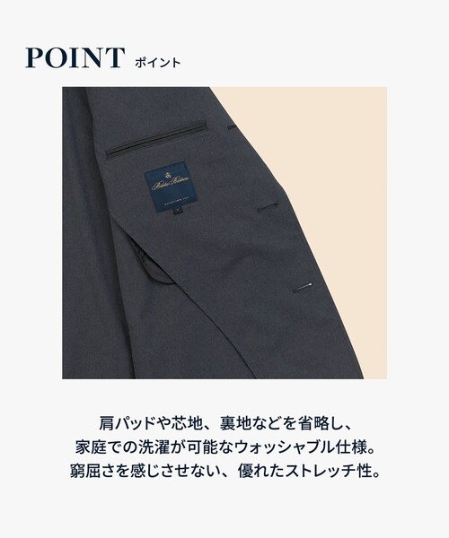 BROOKS BROTHERS(ブルックスブラザーズ)の「◆オンラインストア限定◆ ポリエステルブレンド ウォッシャブル 段返り3釦ジャケット(テーラードジャケット・メンズ・グレー/ネイビー・MEDIUM/SMALL/LARGE/X-LARGE)」の16枚目の写真