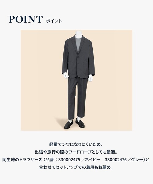 BROOKS BROTHERS(ブルックスブラザーズ)の「◆オンラインストア限定◆ ポリエステルブレンド ウォッシャブル 段返り3釦ジャケット(テーラードジャケット・メンズ・グレー/ネイビー・MEDIUM/SMALL/LARGE/X-LARGE)」の15枚目の写真