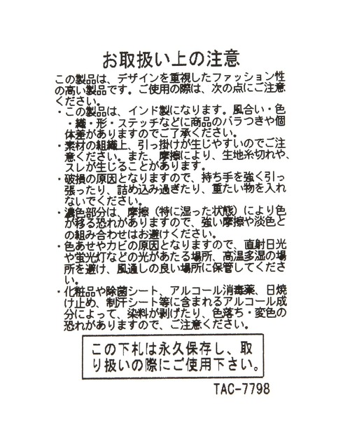 LEPSIM（レプシィム）の「刺繍ロゴトート　638661（トートバッグ・レディース・イエロー/パープル・ONE SIZE）」の11枚目の写真