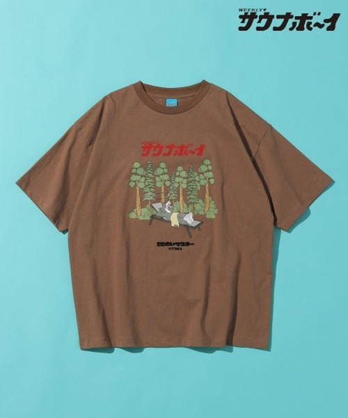 サウナ×○○＝ととのう】サウナボーイTシャツ（Tシャツ/カットソー