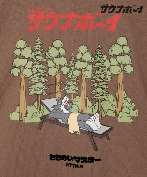サウナボーイ(サウナボーイ)の「【サウナ×○○=ととのう】サウナボーイTシャツ(Tシャツ/カットソー・レディース・ブラウン/ネイビー/チャコール/オフホワイト・MEDIUM/LARGE)」の18枚目の写真