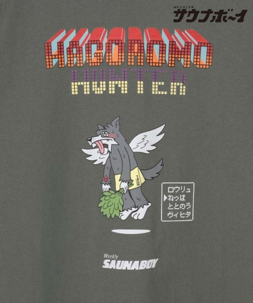 サウナボーイ(サウナボーイ)の「【サウナ×○○=ととのう】サウナボーイTシャツ(Tシャツ/カットソー・レディース・ブラウン/ネイビー/チャコール/オフホワイト・MEDIUM/LARGE)」の21枚目の写真