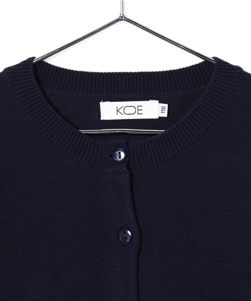 koe（コエ）の「クルーネック長袖カーディガン（カーディガン/ボレロ・キッズ・杢グレー/ライトイエロー/ミント/ネイビー/レッド/ライトピンク・150/130cm/110cm/120cm/140）」の12枚目の写真