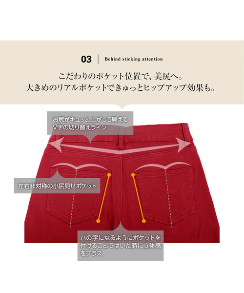 KOBE LETTUCE（コウベレタス）の「ストレッチフィットカラースキニーパンツ（その他パンツ・レディース・ネイビー/ボルドー/ブラック/キャメル/ブラウン/オフホワイト/ベージュ/レッド/グレー・LL/L/SS/M/S）」の22枚目の写真