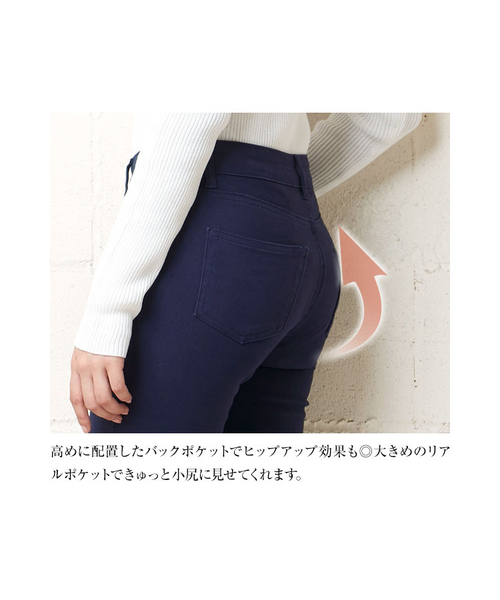 KOBE LETTUCE（コウベレタス）の「ストレッチフィットカラースキニーパンツ（その他パンツ・レディース・ネイビー/ボルドー/ブラック/キャメル/ブラウン/オフホワイト/ベージュ/レッド/グレー・LL/L/SS/M/S）」の21枚目の写真