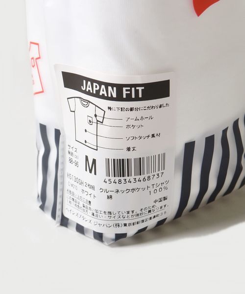 HANES（ヘインズ）の「Hanes×SHIPS: 2枚組/ポケット Tシャツ Japan Fit□（Tシャツ/カットソー・メンズ・ホワイト・LARGE/SMALL/X-LARGE/MEDIUM）」の6枚目の写真