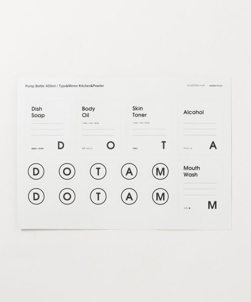sarasa design（サラサデザイン）の「b2c PETポンプ専用ラベルシール キッチン・パウダー用｜タイポ＆メモタイプ（ステッカー/テープ・レディース・その他1/その他2/その他3/ホワイト系その他/ホワイト系その他2/ホワイト系その他3・ONE SIZE）」の3枚目の写真
