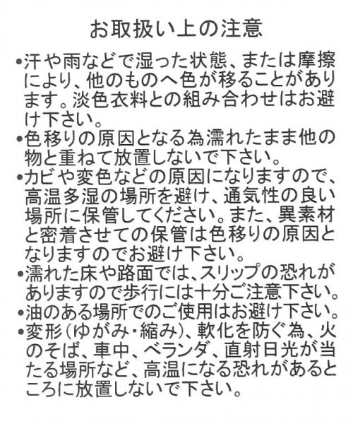 LOWRYS FARM（ローリーズファーム）の「スライドサンダル　819427（サンダル・レディース・ブラック/ブラウン/オフホワイト/シルバー/クリア/ブラウン系その他・MEDIUM/LARGE）」の12枚目の写真