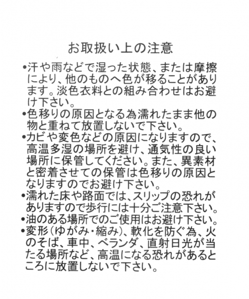 GLOBAL WORK(グローバルワーク)の「デザインエスパ/818104(サンダル・レディース・ホワイト/ブラック/ダークブラウン/その他/ライトグレー/ベージュ/ブルー/グレー系その他・SMALL/MEDIUM/LARGE)」の18枚目の写真