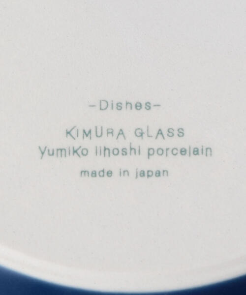 UNITED ARROWS(ユナイテッドアローズ)の「<DISHES(ディシィーズ)>PLATE 180(食器・レディース・ネイビー/グレー/ライム・FREE)」の6枚目の写真
