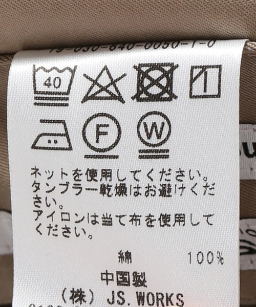 Journal Standard TRISECT(トライセクト)の「60/3 ギャバジン オーバーサイズ ツータック パンツ#(その他パンツ・メンズ・ベージュ・LARGE/MEDIUM/SMALL)」の14枚目の写真
