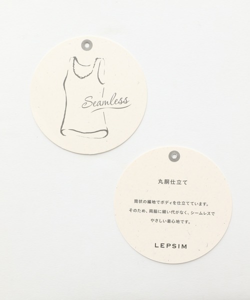 LEPSIM(レプシィム)の「スクエアレースインナー 888464(タンクトップ・レディース・ブラック/オフホワイト/ブルーグレー・LARGE/MEDIUM)」の7枚目の写真