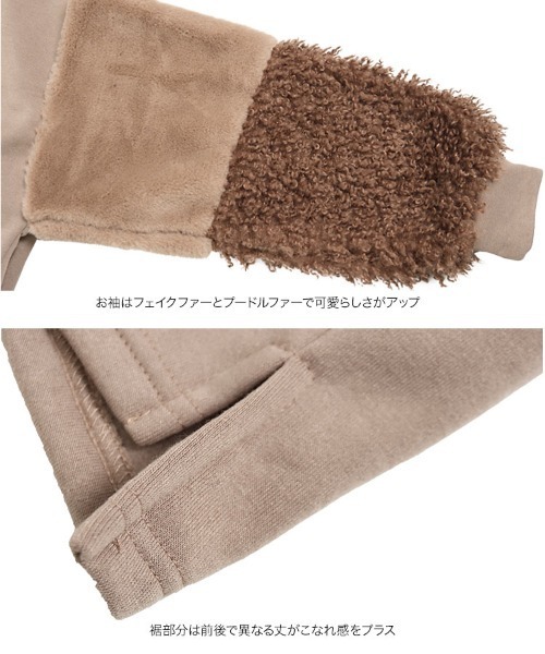 KOBE LETTUCE（コウベレタス）の「[ 裏起毛 ]ファー切替スリーブモックネックプルオーバー（その他トップス・レディース・グレイッシュベージュ/アイボリー/ブラック・FREE）」の13枚目の写真