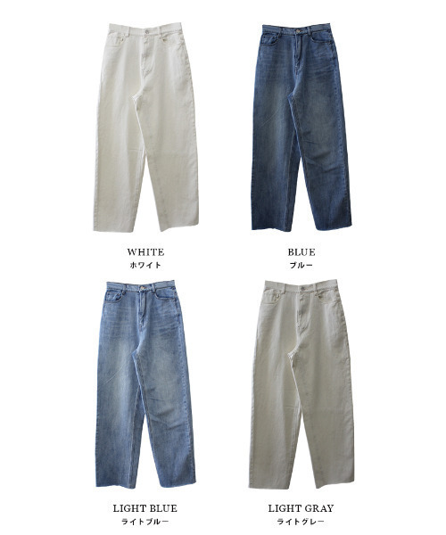 MODE ROBE（モードローブ）の「ストレートデニムパンツ（デニムパンツ・レディース・ブルー/ライトグレー/ホワイト/ライトブルー・M/S）」の12枚目の写真