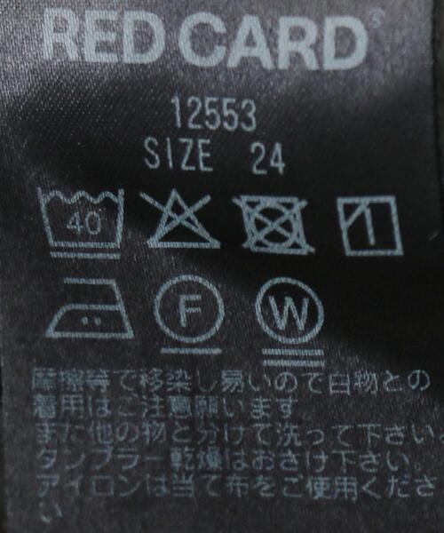 RED CARD TOKYO（レッドカード）の「＜RED CARD＞Moonlight デニムパンツ（デニムパンツ・レディース・ライトブルー・23/24/22）」の11枚目の写真
