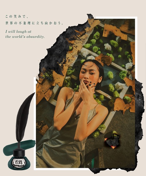 et seq.(エセク)の「【et seq.】HG1869 笑う男【羽根ペンネイルポリッシュ】(マニキュア/ジェルネイル・レディース・ダークグリーン・FREE)」の2枚目の写真