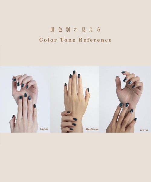 et seq.(エセク)の「【et seq.】HG1869 笑う男【羽根ペンネイルポリッシュ】(マニキュア/ジェルネイル・レディース・ダークグリーン・FREE)」の4枚目の写真