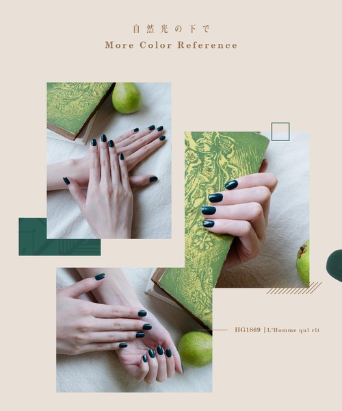 et seq.(エセク)の「【et seq.】HG1869 笑う男【羽根ペンネイルポリッシュ】(マニキュア/ジェルネイル・レディース・ダークグリーン・FREE)」の5枚目の写真
