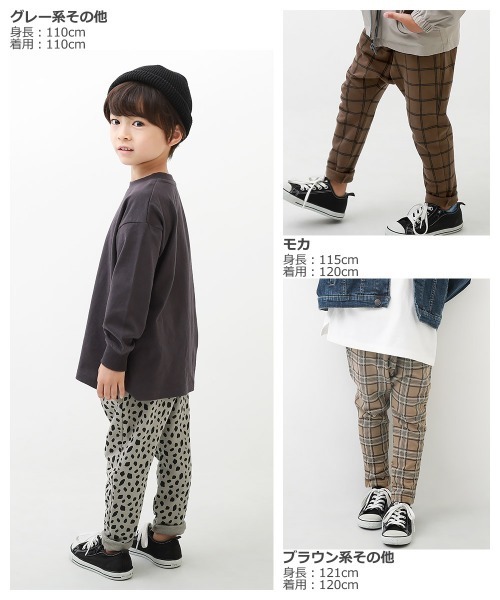 devirock（デビロック）の「プリント サルエル スウェットパンツ（ゆったり）（スウェットパンツ・キッズ・ライトブラウン/グレー/グレー系その他/ベージュ/ブラック/ブラウン/ブラウン系その他/ブラック系その他/モカ/カーキ/ダークベージュ・80ｃｍ/110cm/130cm/120cm/100cm/140cm/150cm/90cm/160cm）」の18枚目の写真