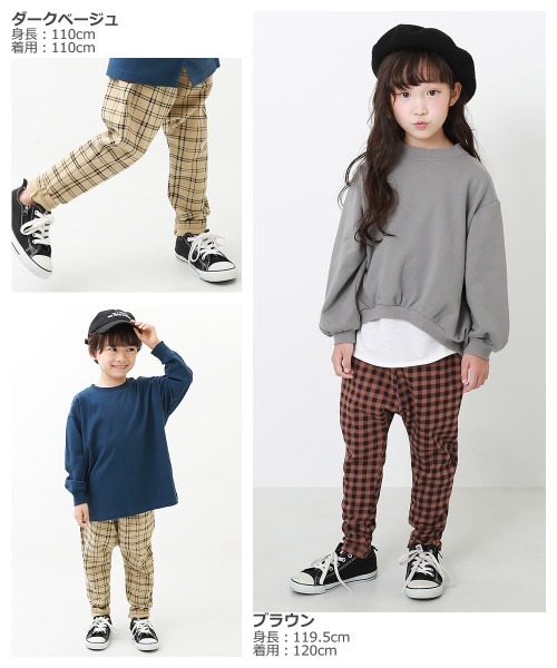 devirock（デビロック）の「プリント サルエル スウェットパンツ（ゆったり）（スウェットパンツ・キッズ・ライトブラウン/グレー/グレー系その他/ベージュ/ブラック/ブラウン/ブラウン系その他/ブラック系その他/モカ/カーキ/ダークベージュ・80ｃｍ/110cm/130cm/120cm/100cm/140cm/150cm/90cm/160cm）」の19枚目の写真
