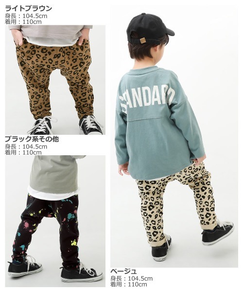 devirock（デビロック）の「プリント サルエル スウェットパンツ（ゆったり）（スウェットパンツ・キッズ・ライトブラウン/グレー/グレー系その他/ベージュ/ブラック/ブラウン/ブラウン系その他/ブラック系その他/モカ/カーキ/ダークベージュ・80ｃｍ/110cm/130cm/120cm/100cm/140cm/150cm/90cm/160cm）」の22枚目の写真