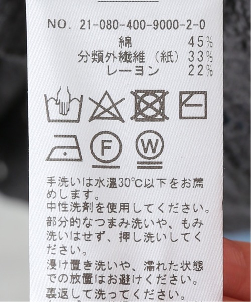 JOURNAL STANDARD（ジャーナルスタンダード）の「レースアミニットワンピース（ワンピース・レディース・ホワイト×ホワイト/ブラック系その他・FREE）」の21枚目の写真