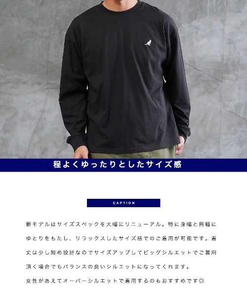 KANGOL（カンゴール）の「KANGOL カンゴール ブランド別注 ヘビーウェイトコットン オーバーサイズ ロゴ刺繍ロンT（Tシャツ/カットソー・メンズ・ホワイト系その他/ブルー系その他2/ホワイト系その他2/ベージュ系その他/ベージュ系その他2/ブルー系その他/ベージュ系その他3/ホワイト系その他3/ブラック系その他2/ブラック系その他3/ブラック系その他/ブルー系その他3/ブラック系その他4/ブラック系その他5/ホワイト系その他4/ホワイト系その他5・LARGE/MEDIUM/SMALL/X-LARGE）」の19枚目の写真