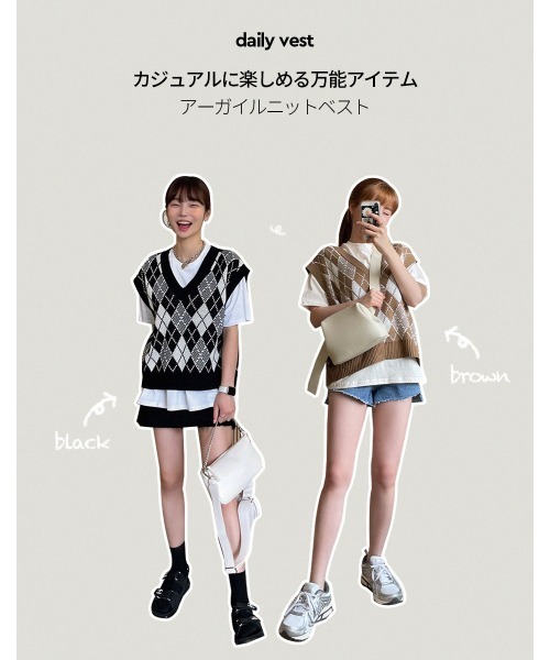 chuu（チュー）の「CHUU ロビンダイアニットベスト（ベスト・レディース・ブラウン/ブラック・FREE）」の4枚目の写真