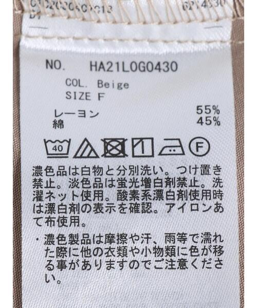 AMERICAN HOLIC（アメリカンホリック）の「ハイネックAラインチュニック（シャツ/ブラウス・レディース・ベージュ/オフホワイト・FREE）」の13枚目の写真