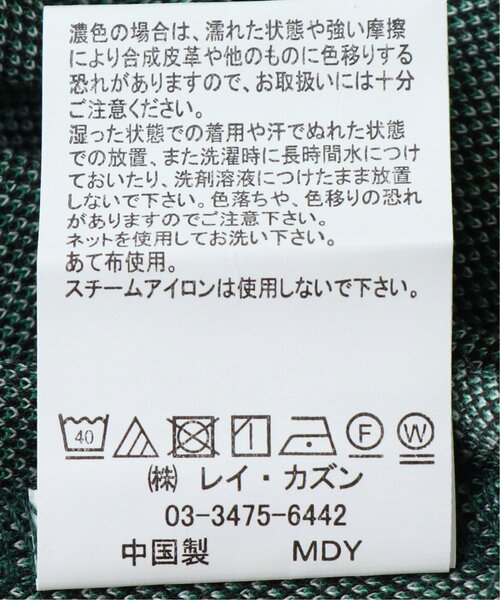 RAY CASSIN（レイカズン）の「レトロチェックJQノースリワンピース（ワンピース・レディース・グレー/イエロー/グリーン・FREE）」の10枚目の写真