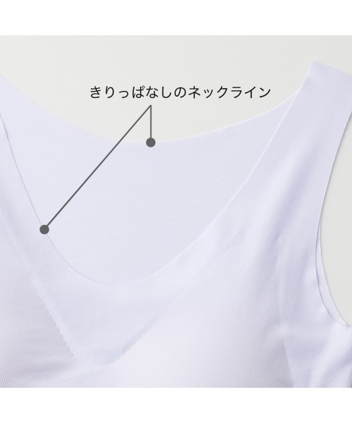 GUNZE（グンゼ）の「KIREILABO/キレイラボ パッド付きラン型インナー 縫い目がなくて低刺激＆ひんやり接触冷感（インナーウェア/肌着・レディース・スモークピンク/ブラック/サックスブルー/ベージュ系その他/ブルーグリーン・LARGE/MEDIUM/X-LARGE）」の8枚目の写真