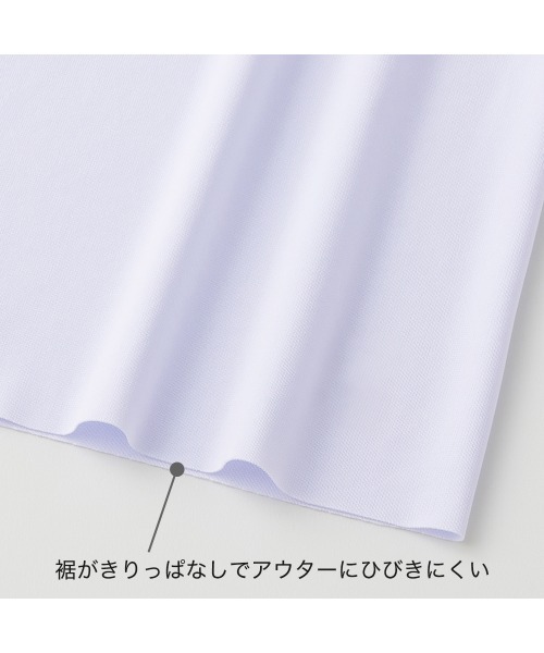 GUNZE（グンゼ）の「KIREILABO/キレイラボ パッド付きラン型インナー 縫い目がなくて低刺激＆ひんやり接触冷感（インナーウェア/肌着・レディース・スモークピンク/ブラック/サックスブルー/ベージュ系その他/ブルーグリーン・LARGE/MEDIUM/X-LARGE）」の9枚目の写真