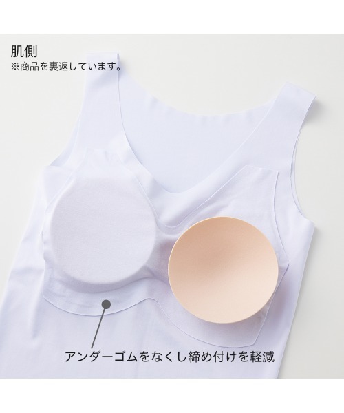 GUNZE（グンゼ）の「KIREILABO/キレイラボ パッド付きラン型インナー 縫い目がなくて低刺激＆ひんやり接触冷感（インナーウェア/肌着・レディース・スモークピンク/ブラック/サックスブルー/ベージュ系その他/ブルーグリーン・LARGE/MEDIUM/X-LARGE）」の11枚目の写真