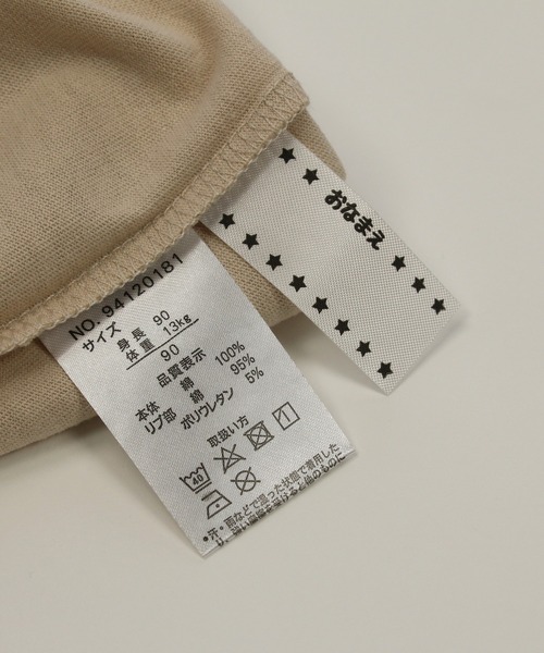 JAM & LINK（ジャムアンドリンク）の「STAR WARS/スター・ウォーズ 半袖Tシャツ（Tシャツ/カットソー・キッズ・A/D/B/F/E/H/G/C・110cm/130cm/90cm/140cm/100cm/80ｃｍ/120cm）」の21枚目の写真