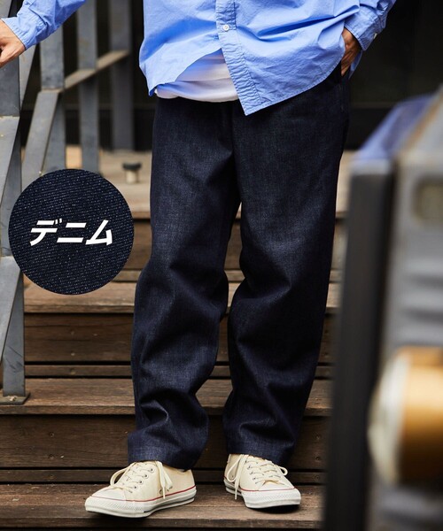 FREAK'S STORE（フリークスストア）の「テーパード スピンドル イージーパンツ/シェフパンツ（チノパンツ・メンズ・グレー系その他/チャコール/ネイビー/ブルー/グリーン/ブラウン系その他/オフホワイト/モスグリーン/ナチュラル/ベージュ/ダークグレー/キャメル/グレー/ブラウン・MEDIUM/SMALL/LARGE）」の12枚目の写真