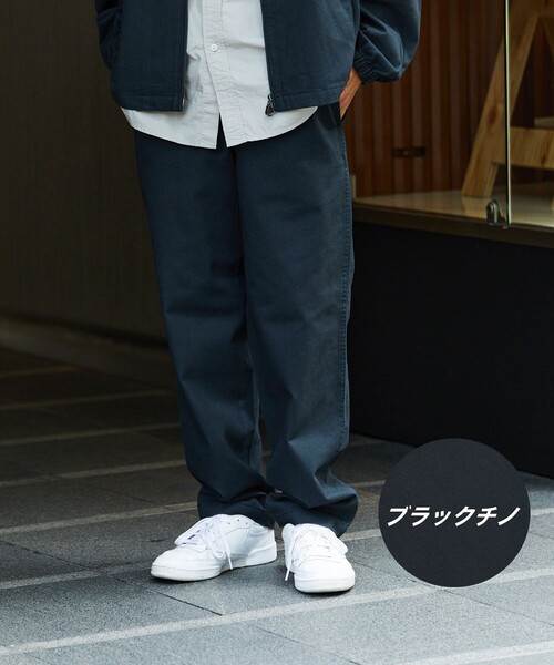 FREAK'S STORE（フリークスストア）の「テーパード スピンドル イージーパンツ/シェフパンツ（チノパンツ・メンズ・グレー系その他/チャコール/ネイビー/ブルー/グリーン/ブラウン系その他/オフホワイト/モスグリーン/ナチュラル/ベージュ/ダークグレー/キャメル/グレー/ブラウン・MEDIUM/SMALL/LARGE）」の5枚目の写真