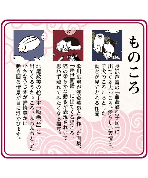 倭物やカヤ(ワモノヤカヤ)の「【倭物やカヤ】ものころ たすきバッグ(ボディバッグ/ウエストポーチ・レディース・パープル系その他/レッド/ネイビー・FREE)」の11枚目の写真