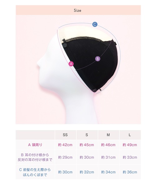 LINEASTORIA（リネアストリア）の「【ケア用品】ウィッグアンダーキャップ_アイスコットン（ウィッグ・レディース・ブラック×ベージュ/ブラック・S/L/SS/M）」の16枚目の写真