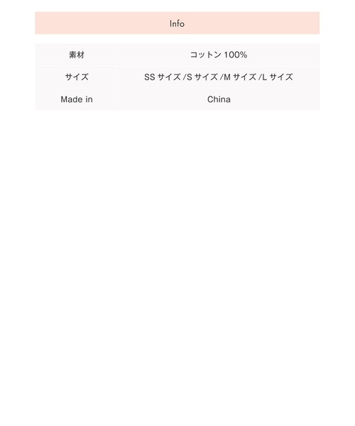 LINEASTORIA（リネアストリア）の「【ケア用品】ウィッグアンダーキャップ_アイスコットン（ウィッグ・レディース・ブラック×ベージュ/ブラック・S/L/SS/M）」の17枚目の写真