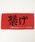 THE BAREFOOTixAtbgj́uy nCL[ !! z oX^I BATHTOWEL D HAIKYU TOWEL KOIi^Ijvb̑2