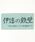 THE BAREFOOTixAtbgj́uy nCL[ !! z oX^I BATHTOWEL D HAIKYU TOWEL KOIi^Ijvb̑6