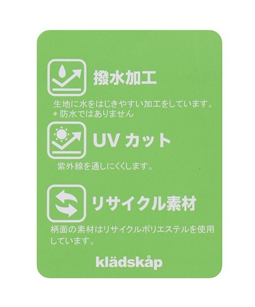 kladskap（クレードスコープ）の「乗り物リバーシブルウィンドブレーカー（マウンテンパーカー・キッズ・ベージュ/ブルー・90cm/120cm/130cm/110cm）」の16枚目の写真