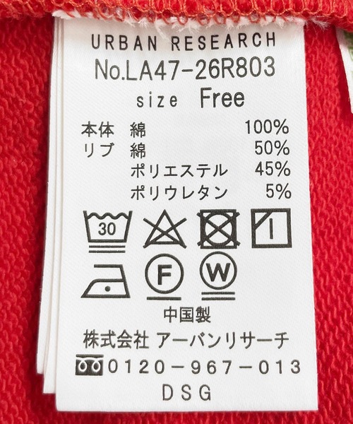 URBAN RESEARCH Sonny Label(アーバンリサーチサニーレーベル)の「袖ボリュームスウェットミニワンピース(ワンピース・レディース・オートミール/ネイビー/レッド・FREE)」の19枚目の写真